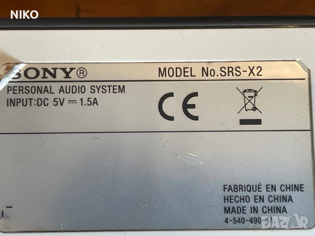 Sony SRS X2 блутут колонка, снимка 4 - Bluetooth тонколони - 51392358