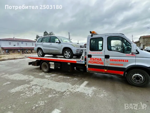 Пътна помощ Шумен 24/7 road assistance, снимка 8 - Пътна помощ - 44006271