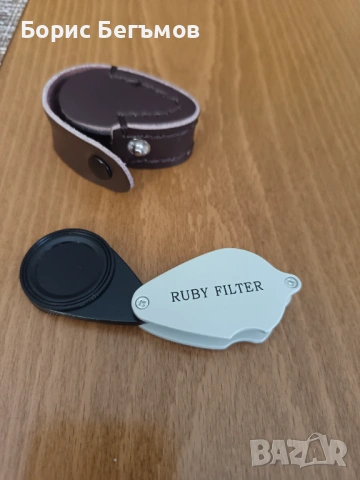 Филтър за рубини, снимка 7 - Други ценни предмети - 53725485