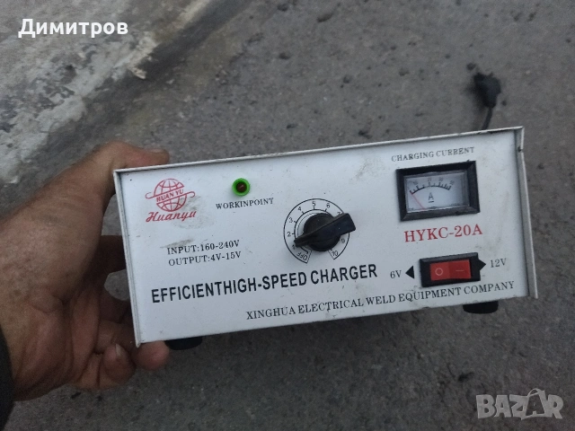 Зарядно, снимка 2 - Аксесоари и консумативи - 54245253