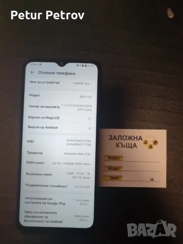 Honor X6a 128Gb, снимка 1 - Huawei - 47319599