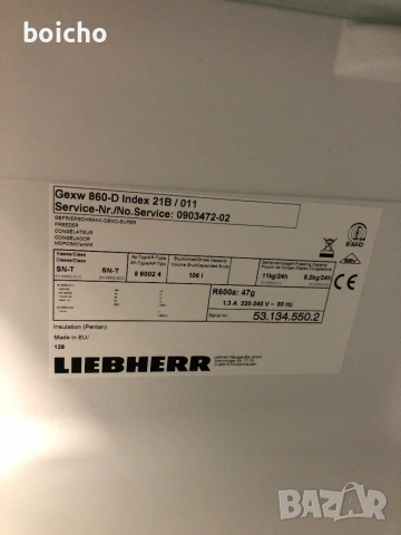 Фризер Liebherr Gexw 860-D, снимка 4 - Фризери - 53995990