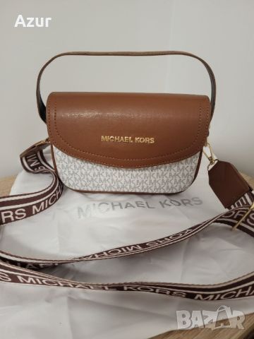 дамски висококачествени чанти michael kors , снимка 5 - Чанти - 45624099