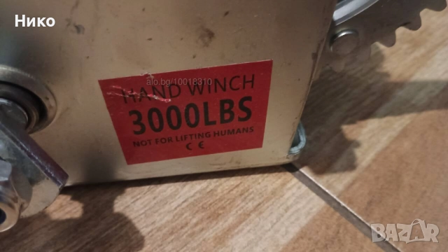 Ръчна лебедка с въже 3000LB/1360.7КГ; дебелина на въжето 5мм, снимка 2 - Други инструменти - 52314558