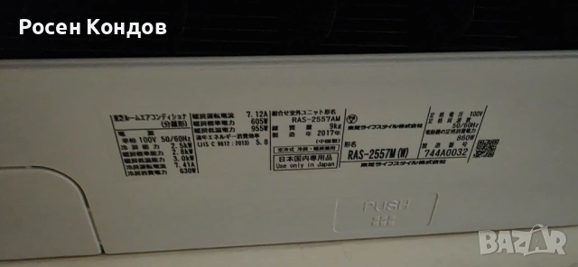 LED МОЩЕН ЧЕЛНИК акумулаторен, снимка 9 - Къмпинг осветление - 53957830