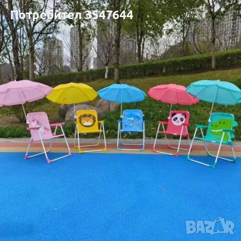 Детски сгъваем стол с чадър NS6332, снимка 2 - Столове - 50915823