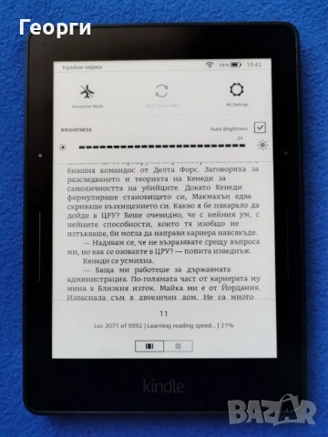 Amazon Kindle Voyage 6" WiFi , снимка 5 - Електронни четци - 53758975
