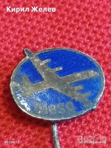 Две значки от соца Авиокомпания ТАБСО от 50г. редки за КОЛЕКЦИЯ 53549, снимка 3 - Колекции - 53258391