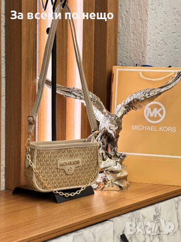 Дамска чанта Michael Kors - Различни цветове Код D546, снимка 2 - Чанти - 46809415