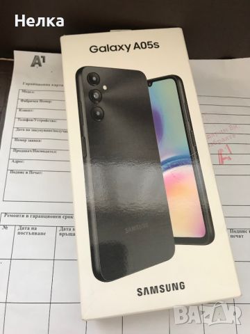 Samsung GALAXY A05s - неразпечатан!
