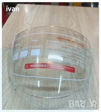 намаление визьор за мото каска 