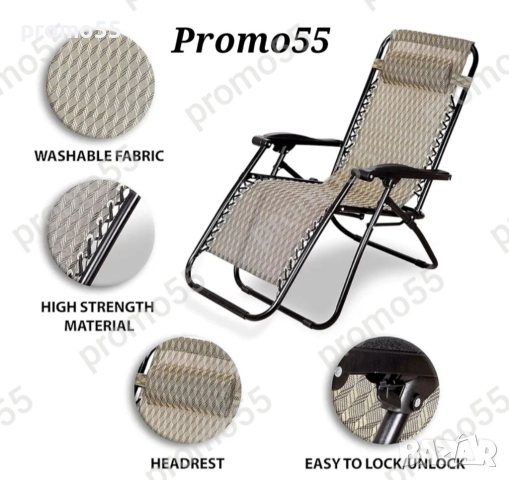 Голям Регулеруем Стол-Шезлонг с Възглавничка до 150кг., снимка 4 - Градински мебели, декорация  - 51433712