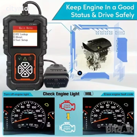Автодиагностика OBD2 Скенер CY3001 – Четец на грешки, снимка 5 - Аксесоари и консумативи - 53750425