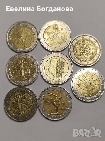 2 Евро с печатни грешки , снимка 2 - Нумизматика и бонистика - 53959702