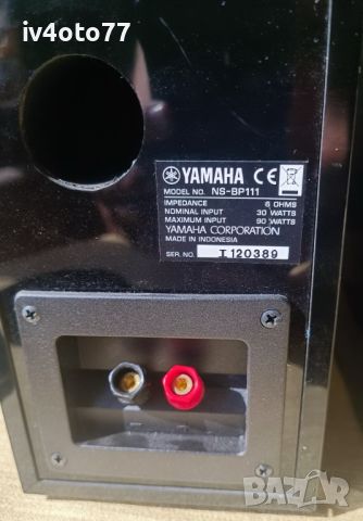 Продавам букшелф тонколони Yamaha NS-BP111, снимка 9 - Тонколони - 46434823