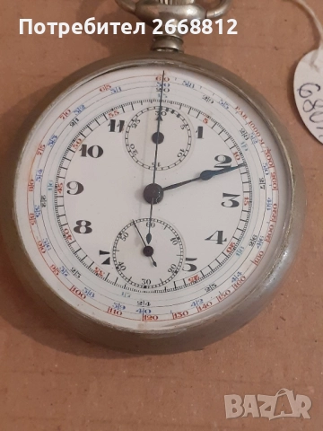 хронометър, снимка 4 - Антикварни и старинни предмети - 51444984