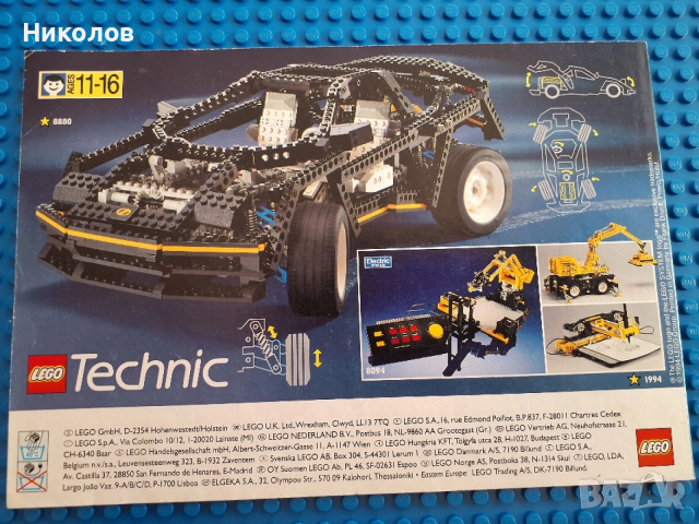 LEGO каталози 90-те  4бр.  НОВИ, снимка 2 - Конструктори - 53159743