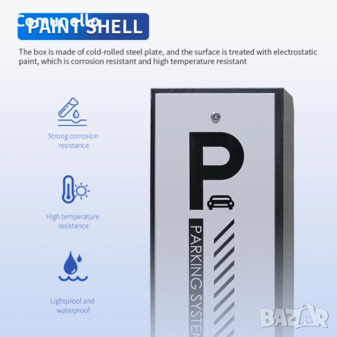 БАРИЕРИ ЗА ПАРКИНГ С ДЪЛЖИНА НА РАМОТО ДО 6 МЕТРА