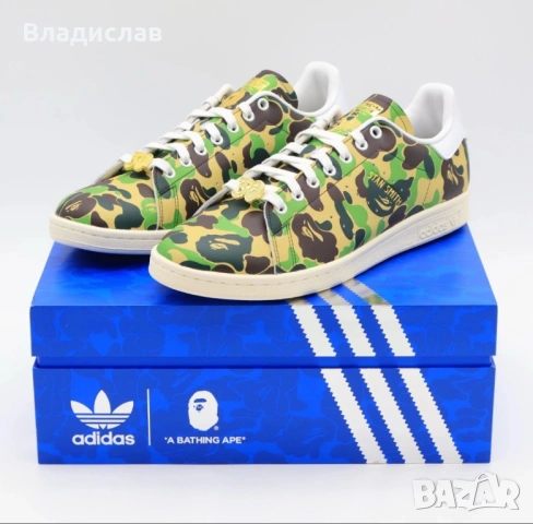 adidas stan smith x BAPE