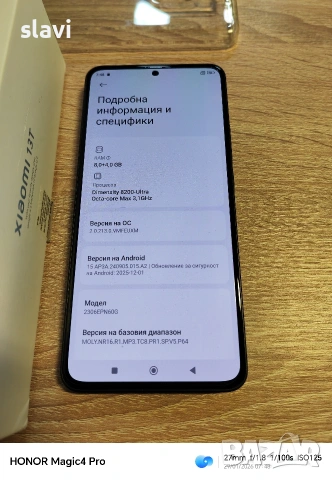 Xiaomi 13T 8/256GB , снимка 7 - Xiaomi - 53265878