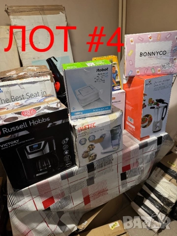 РАЗПРОДАЖБА на ЛОТОВЕ/ПАЛЕТА с Електроуреди и Стоки за Дома + ОПИС, НА ЕДРО!, снимка 7 - Други - 53307226