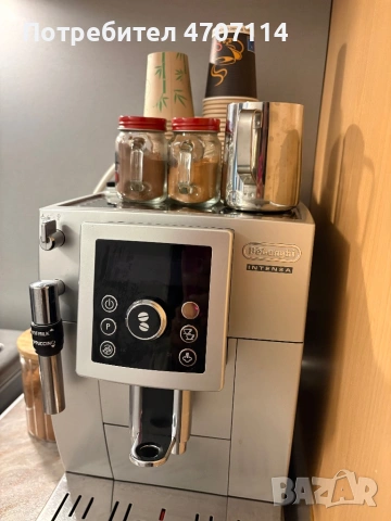 Кафемашина De'Longhi Intensa, снимка 2 - Кафе машини - 54217839