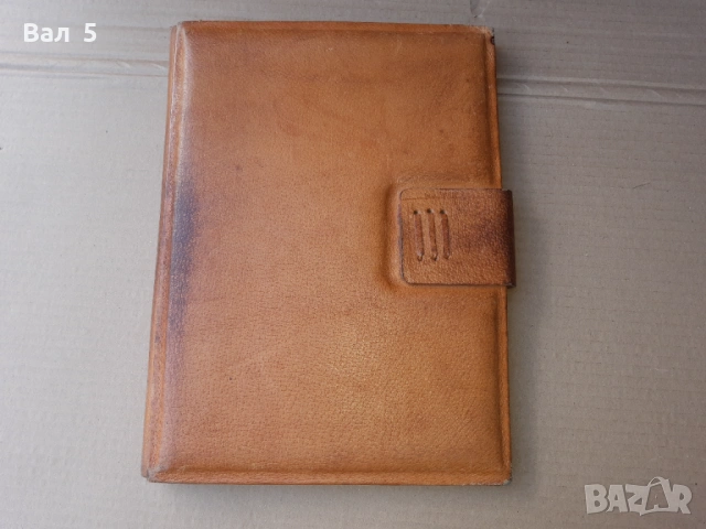 Стара папка - естествена кожа