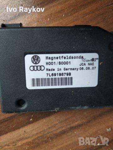 VW TOUAREG 7L MAGNETIC FIELD PROBE COMPASS MODULE UNIT 7L6919879B , снимка 3 - Части - 46577736