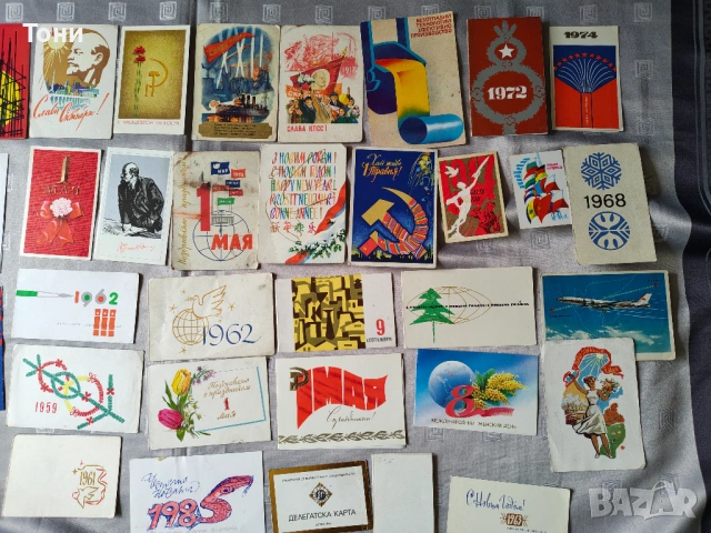 Социалистически поздравителни картички, , снимка 3 - Филателия - 54281759