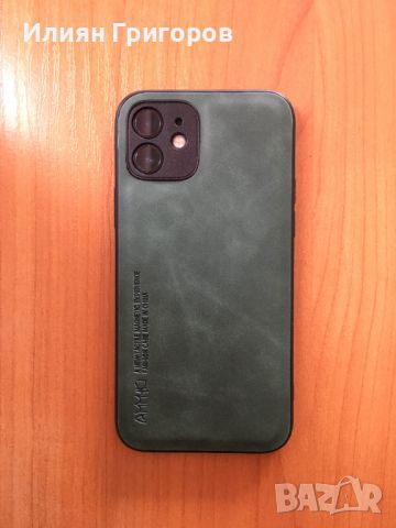 iPhone 12 Кейс, снимка 1 - Калъфи, кейсове - 46532786