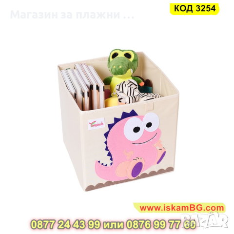 Сгъваема кутия за съхранение за детска стая 33х33 см. - КОД 3254, снимка 9 - Други - 44954326