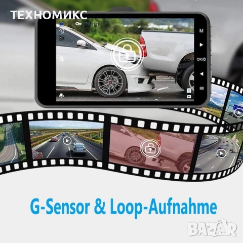 Двойна видеорегистраторна камера за кола, предна и задна, Full HD, снимка 9 - Аксесоари и консумативи - 51874142