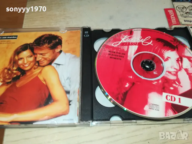 KUSCHELL KLASSIK X2 CD 0905251731, снимка 5 - CD дискове - 50222998