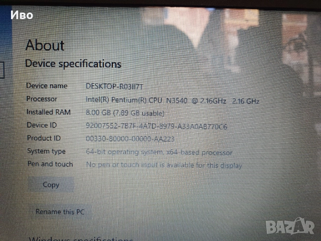 💻 15,6" лаптоп ACER Aspire E 15 SSD памет - 250GB, RAM - 8GB. Има зарядно. Преинсталиран, готов за , снимка 9 - Лаптопи за дома - 52040200