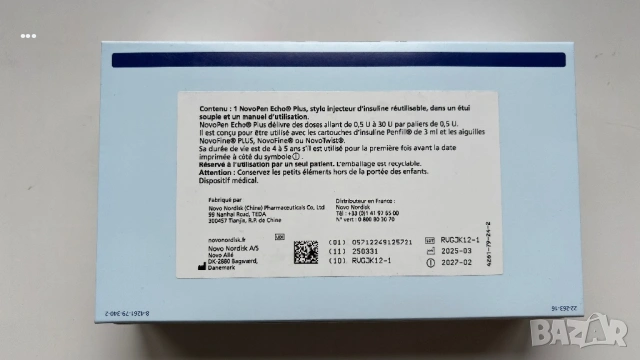нова инсулинова писалка NovoPen Echo Plus на Novo Nordisk , снимка 2 - Медицински консумативи - 53941546
