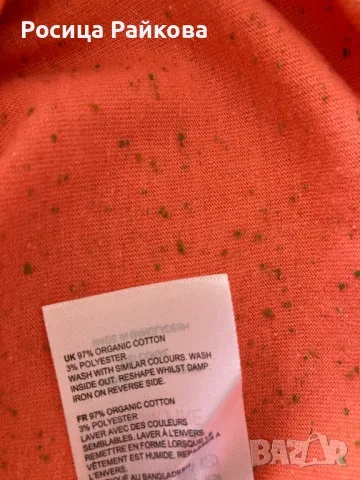 Дамска блуза White Stuff, нова, 42 размер, снимка 8 - Блузи с дълъг ръкав и пуловери - 50372754