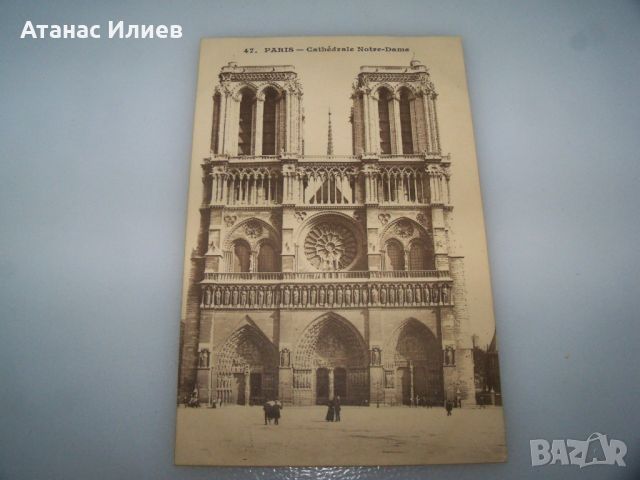 Стара пощенска картичка, Париж, Нотрдам дьо Пари, 1910г., снимка 1 - Филателия - 46617607