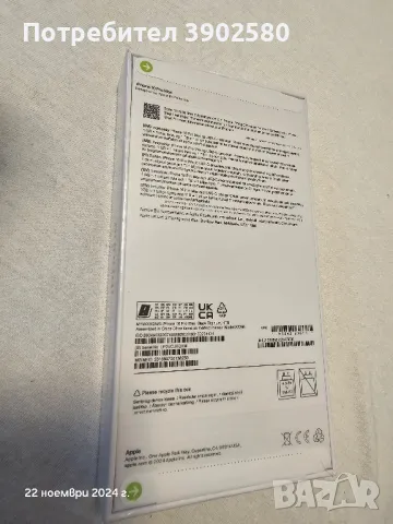 iphone 16 pro max 1tb (РЕПЛИКА), снимка 3 - Apple iPhone - 48067689