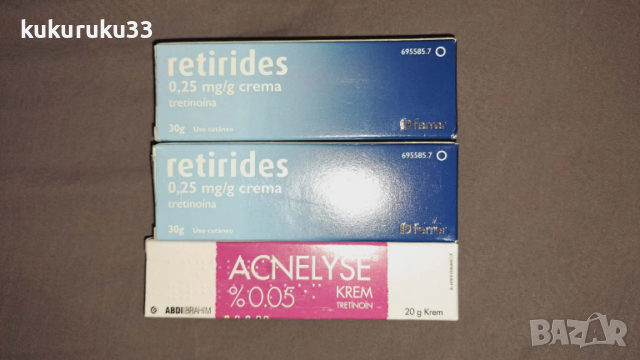 Турски и испански ретинол /третиноин 