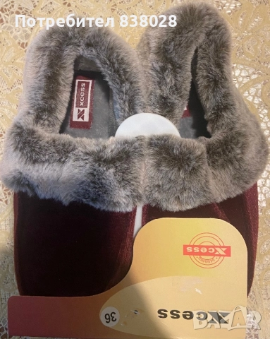 Дамски пантофи, снимка 2 - Пантофи - 52461159