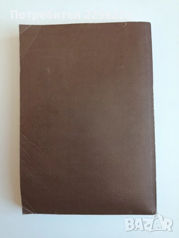 Като кога сянка премине, снимка 6 - Художествена литература - 53771797