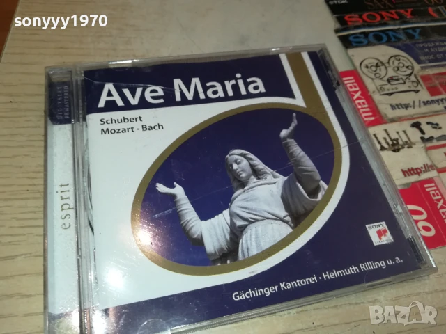 AVE MARIA CD 0507251906, снимка 5 - CD дискове - 50919435