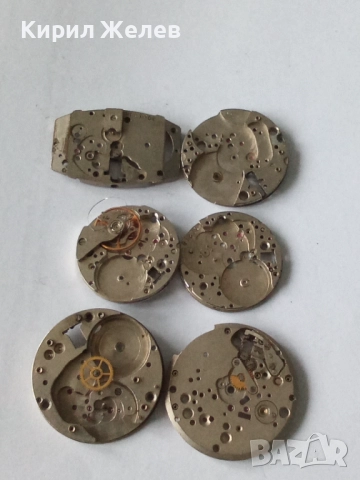 Механизми части от стари ръчни часовници 51882, снимка 3 - Мъжки - 52285856