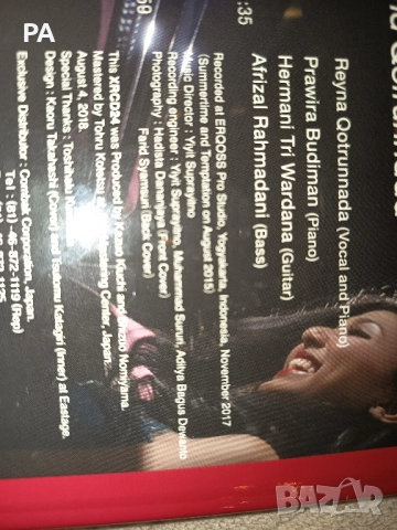 Reyna Qotrunnada, снимка 10 - CD дискове - 52528621