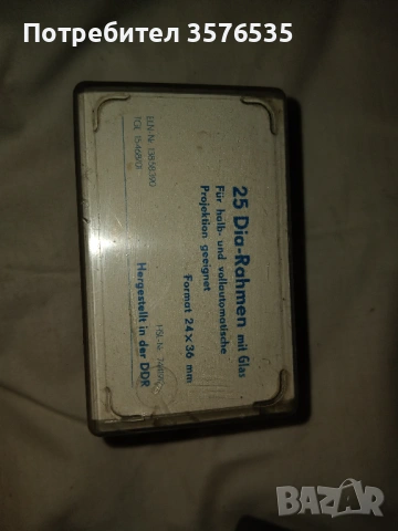 Продавам рамки за диапозитиви., снимка 2 - Чанти, стативи, аксесоари - 53225290