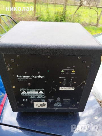 Буфери от Германия teufel harman kardon, снимка 5 - Тонколони - 54279305