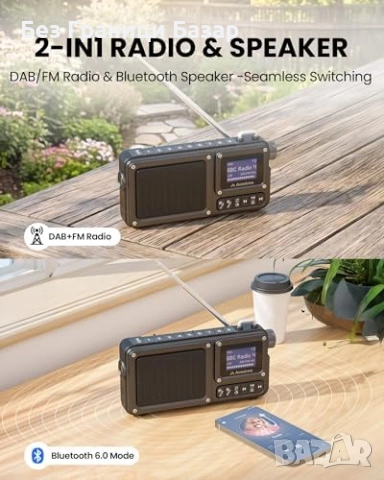Ново преносимо DAB+/FM цифрово радио Bluetooth 6.0 с батерия и фенерче, снимка 2 - Друга електроника - 53010914