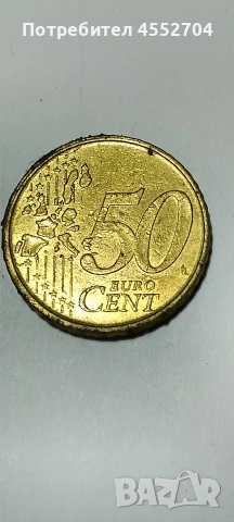 Продавам монети , снимка 5 - Нумизматика и бонистика - 53747891