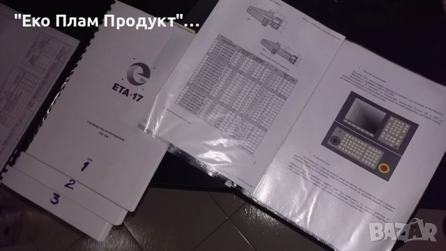 Вертикално обработващ център - 3D Фреза, снимка 5 - Други машини и части - 54167760