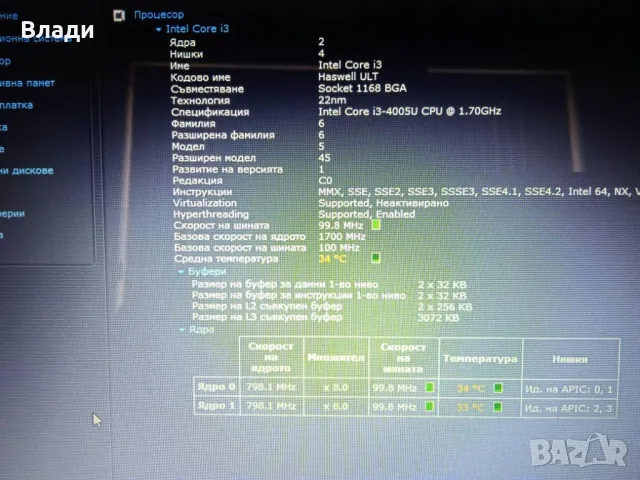 Lenovo Ideapad G50-70 Intel i3/500GB/8GB/2видеокарти/отлична батерия, снимка 10 - Лаптопи за дома - 49334601